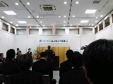 江東ブランド認証式典写真.jpg